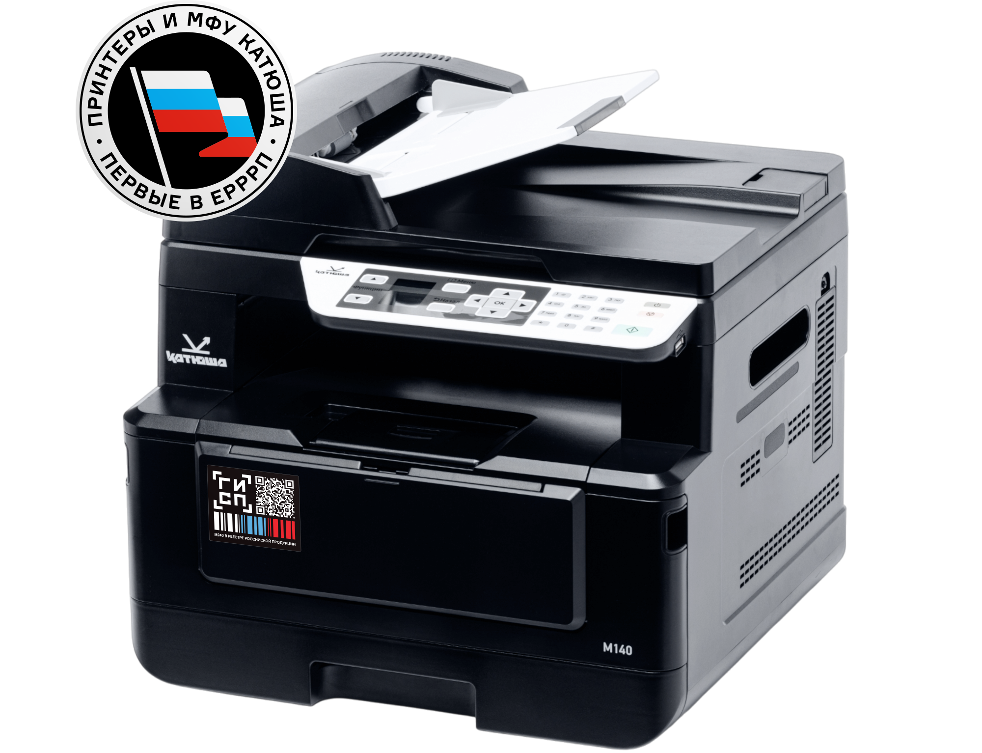 МФУ Катюша M140
