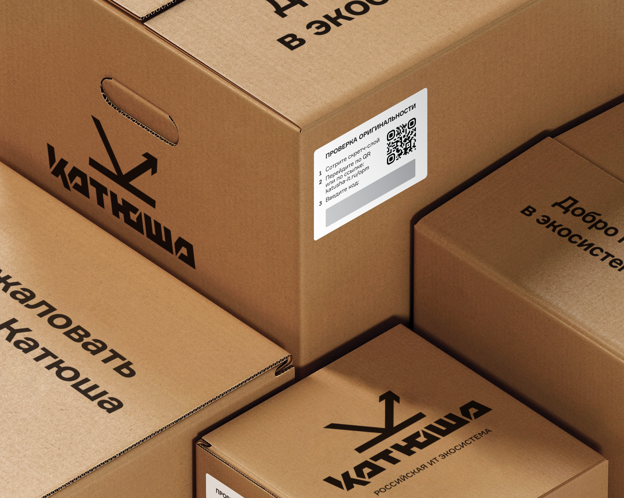 Гарантия 3 года на все оборудование