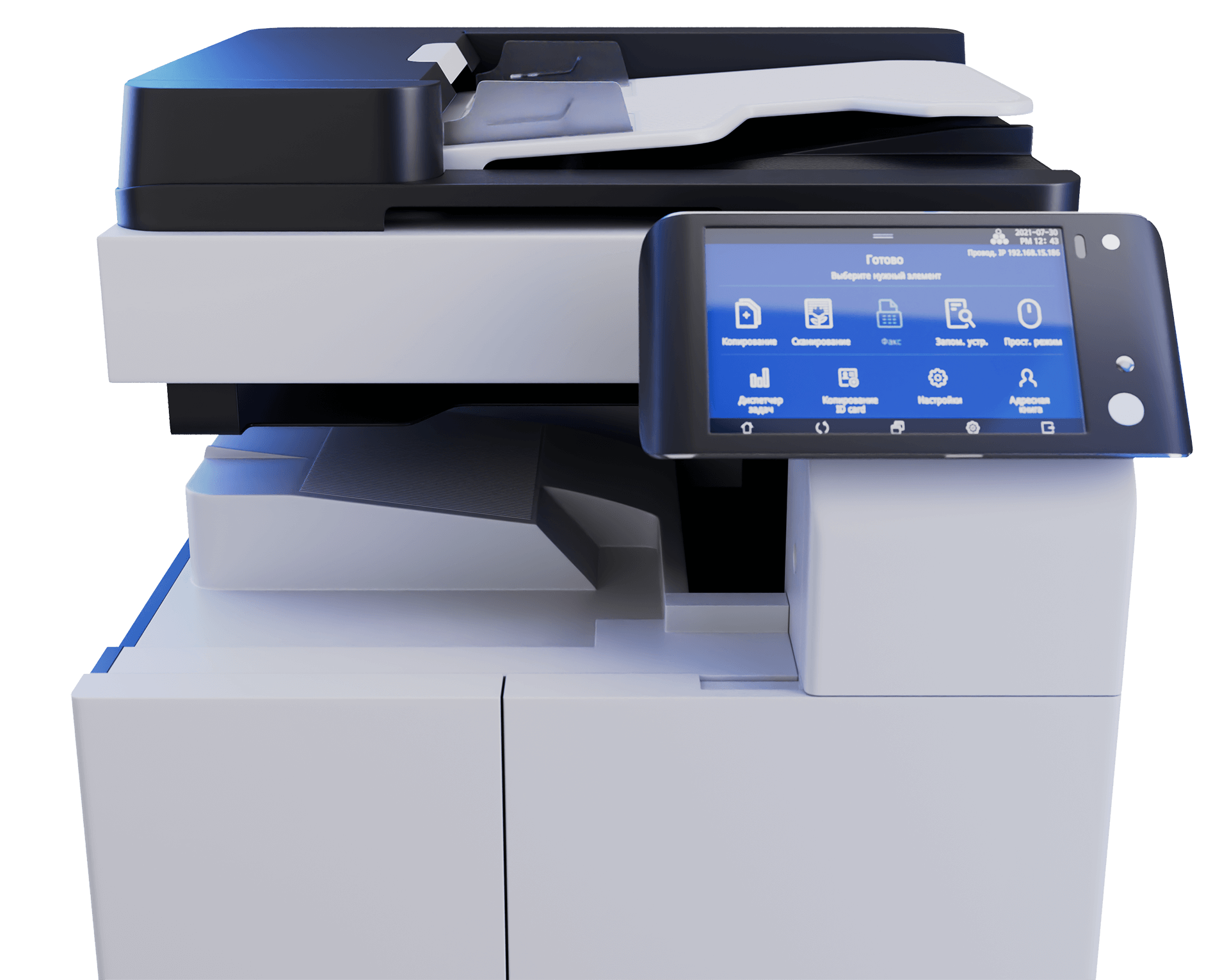 Оборудование