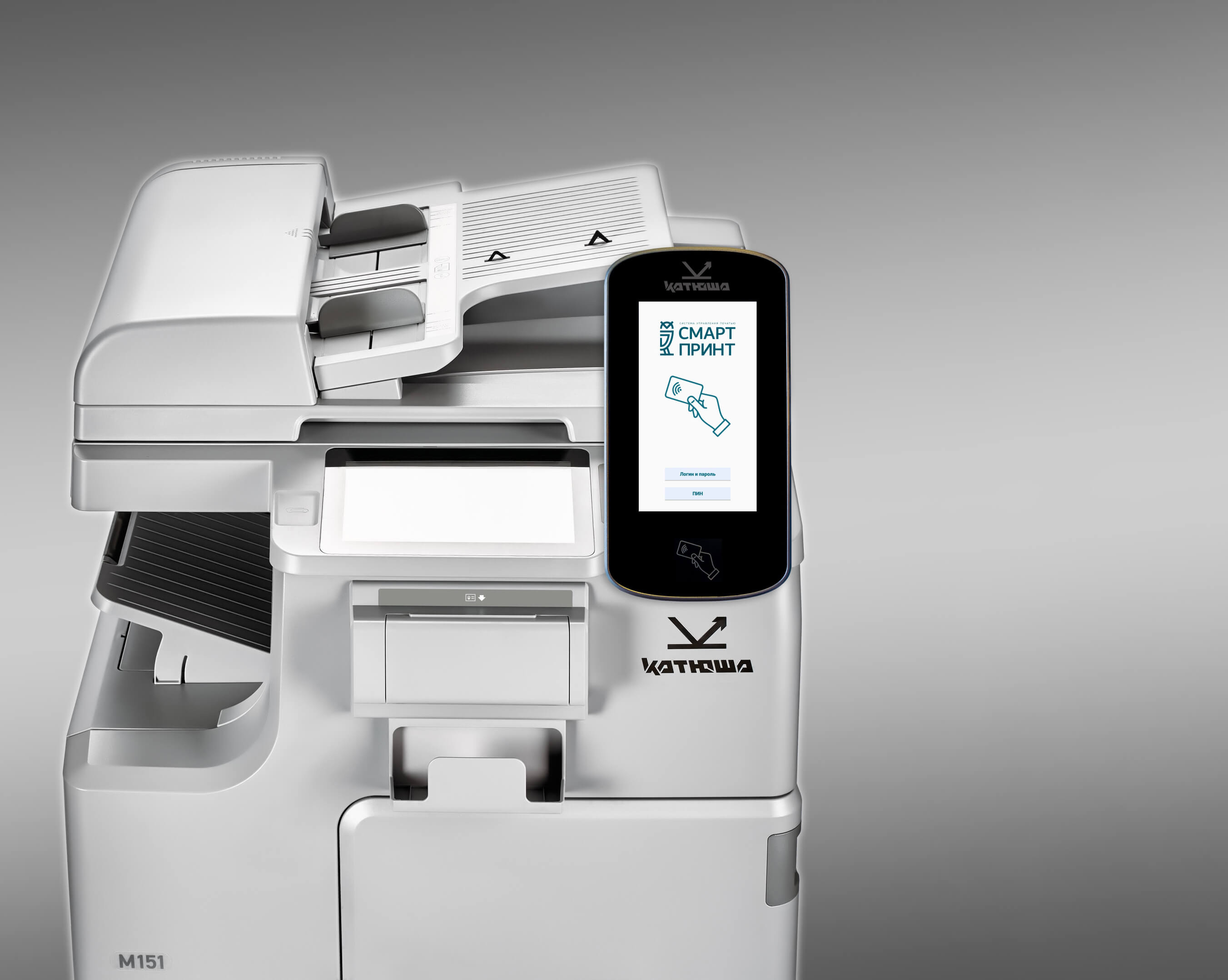 Аппаратный терминал управления доступом «Смарт Принт»