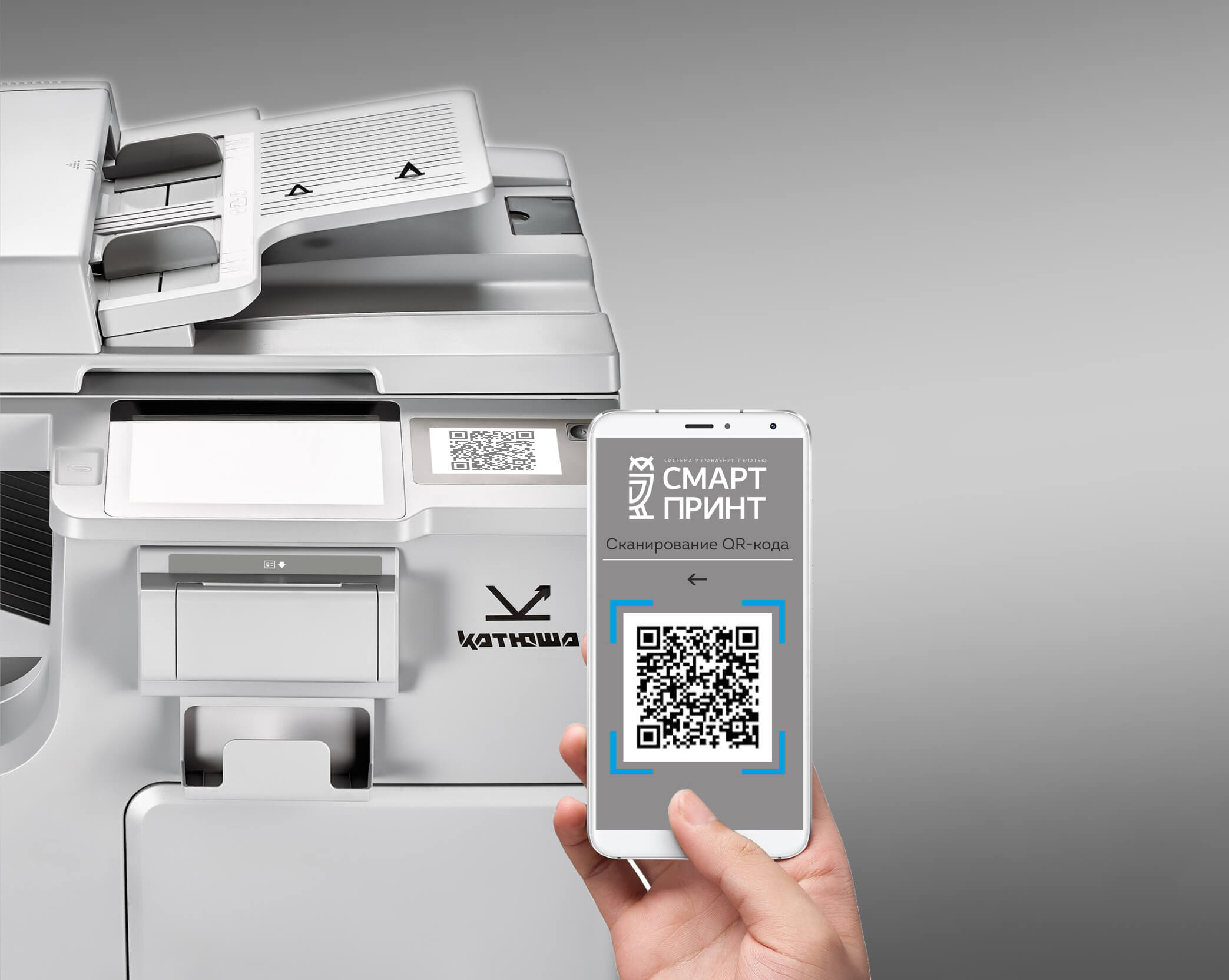 Мобильное приложение Смарт Принт