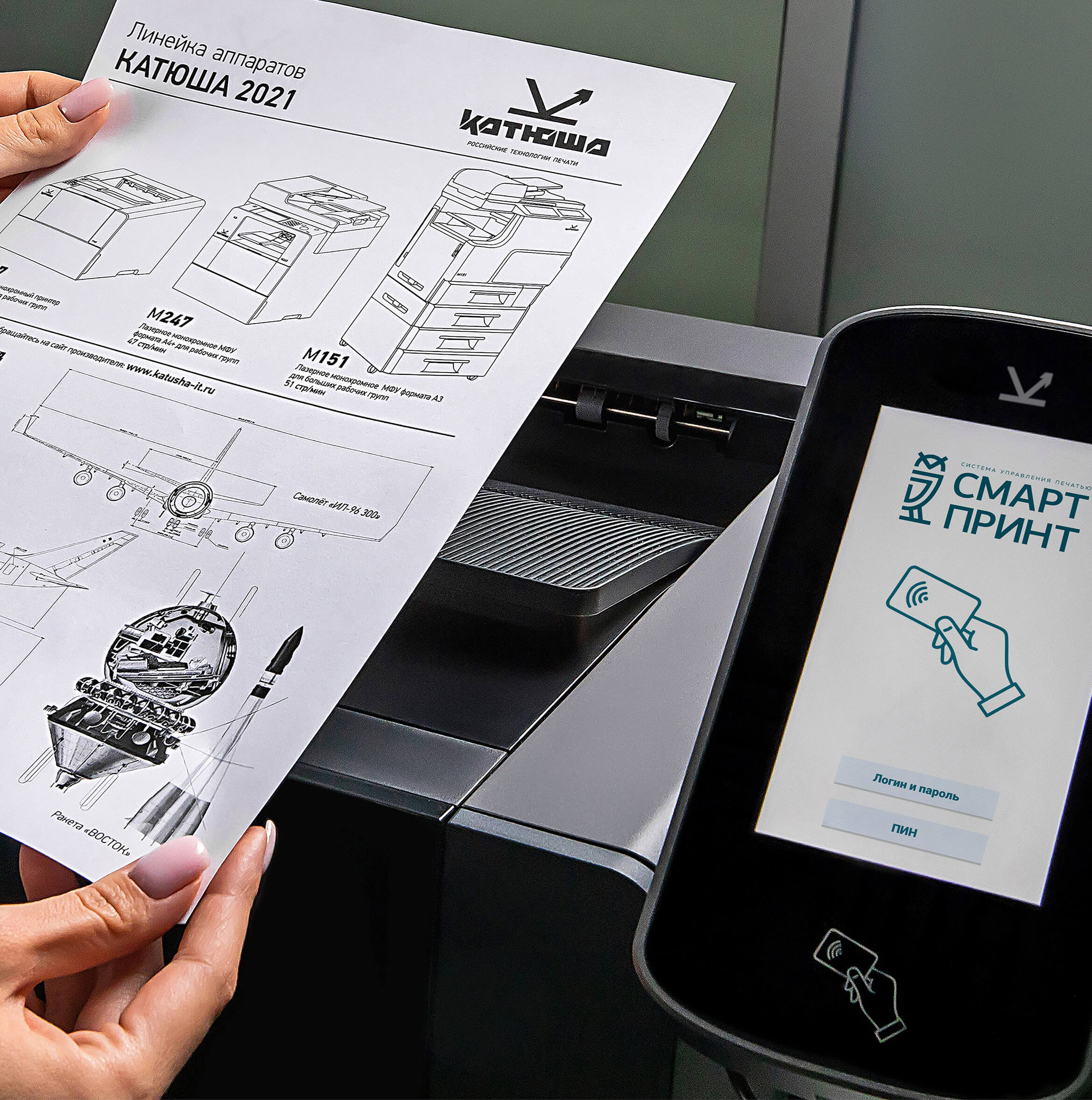 Картинка Технологические преимущества