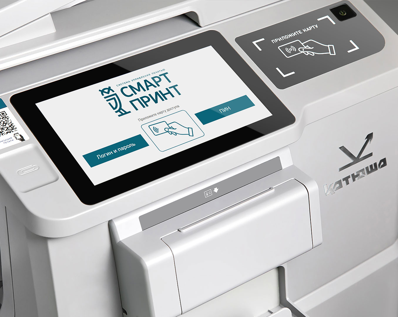 Смарт Принт